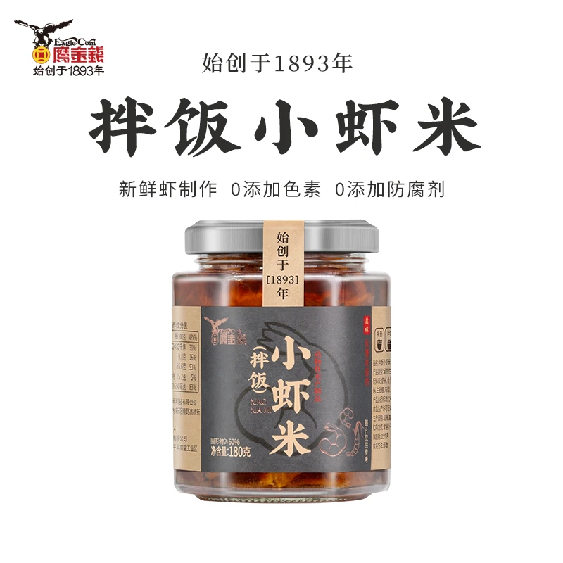 【主播力荐】鹰金钱小虾米拌饭拌面酱料调味海鲜180g中华老字号