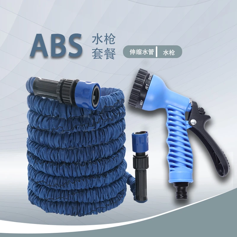 高压喷水枪洗车专用工具家用园艺增压伸缩水管软管水枪洗车神器