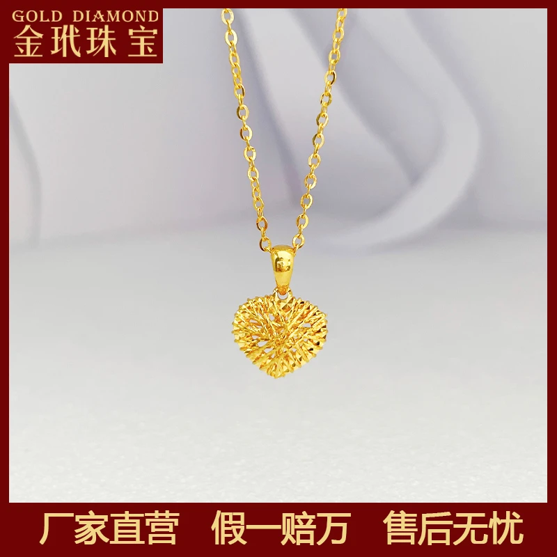 黄金直播足金爱心吊坠24K金坠链挂饰真黄金玳珠宝首饰不含链D826