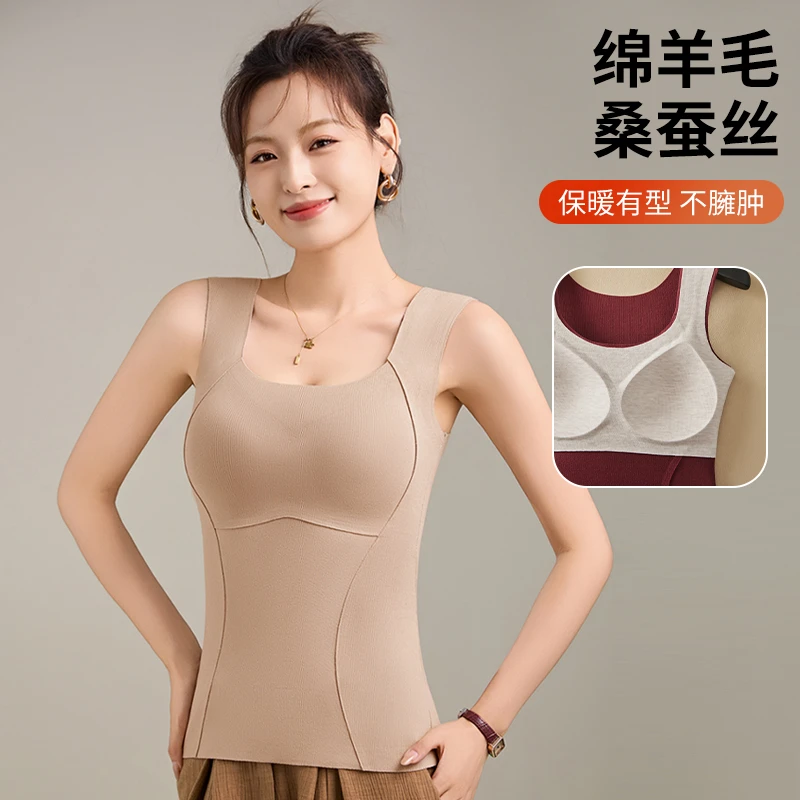 蚕丝磨毛保暖背心文胸一体裸感高弹舒适百搭无痕秋冬新