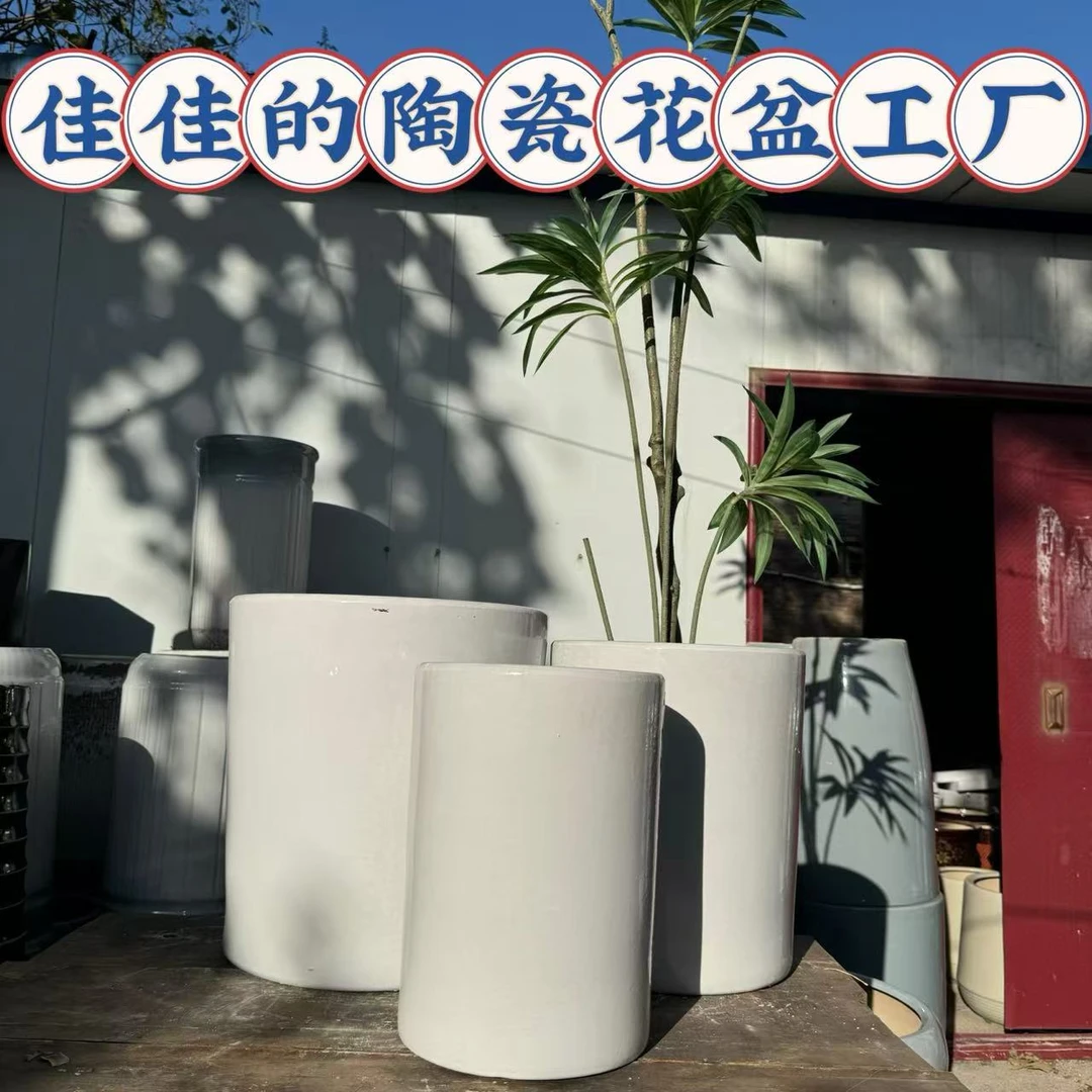 白直筒陶瓷花盆室内室外绿植千年木百合竹专用陶瓷花盆