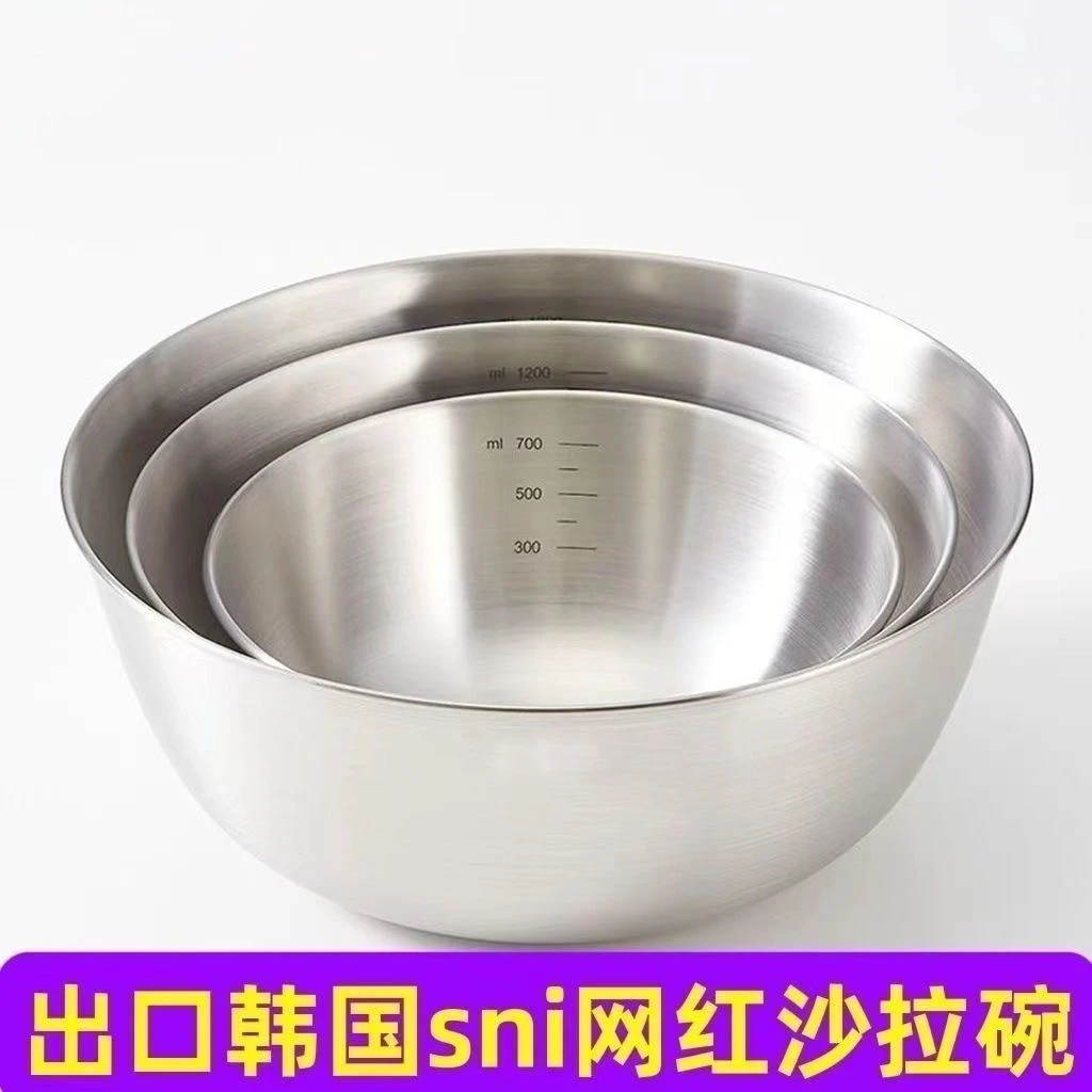 【家庭必备】不锈钢沙拉碗料理盆打蛋和面凉拌哑光碗水果烘焙家用碗