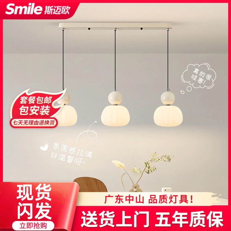 餐厅吊灯创意现代简约饭厅灯床头小吊灯法式奶油风网红吧台餐桌灯