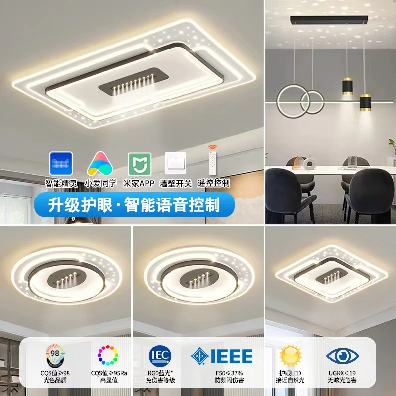 极简2025年新款网红客厅灯高级感创意设计师无主带射灯卧室吸顶灯