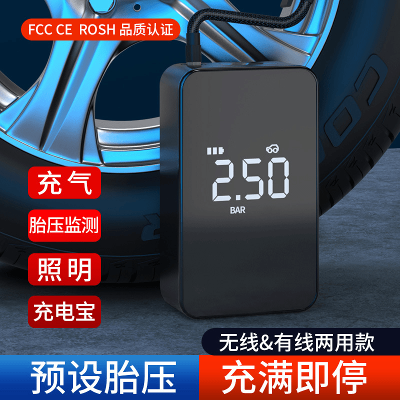 车载无线充气泵轮胎高压冲气车用便携式汽车用打气筒电动补气应急