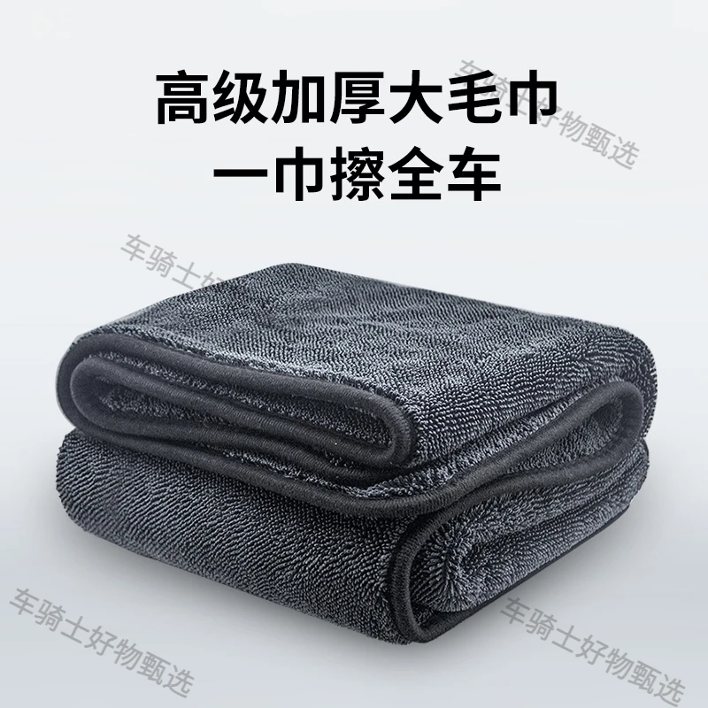 洗车小辫子毛巾擦车收水毛巾吸水无痕加厚擦车专用毛巾汽车用品