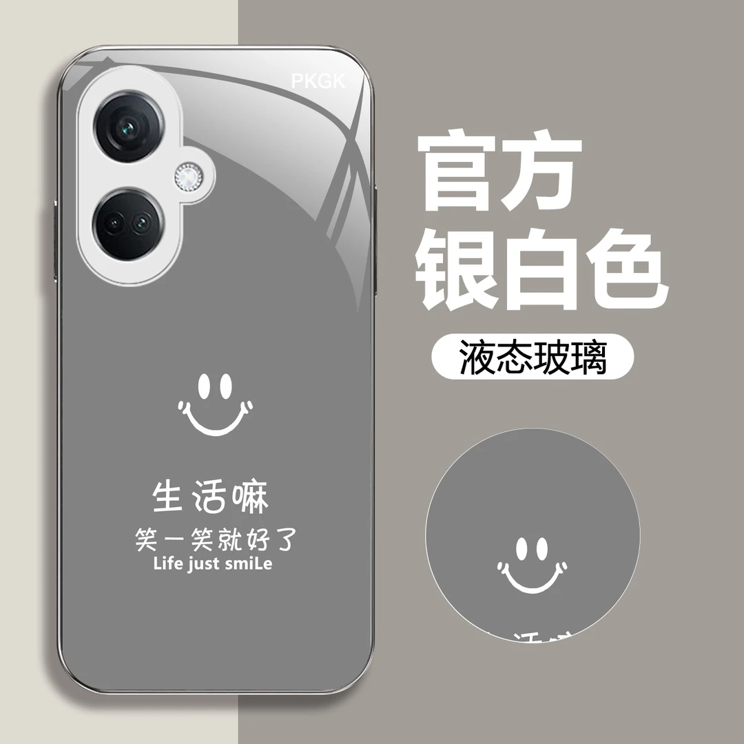 适用【OPPO K11】生活笑脸液态玻璃手机壳 全包防摔刮 简约时尚