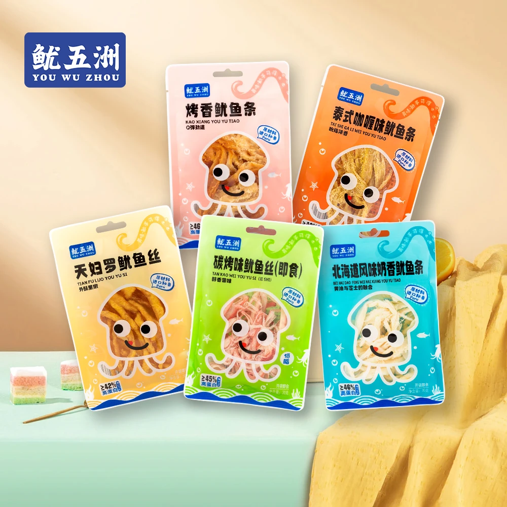 手撕鱿鱼条*10包/5包即食鱿鱼丝解馋原味鲜香北海海味零食鱿鱼酥