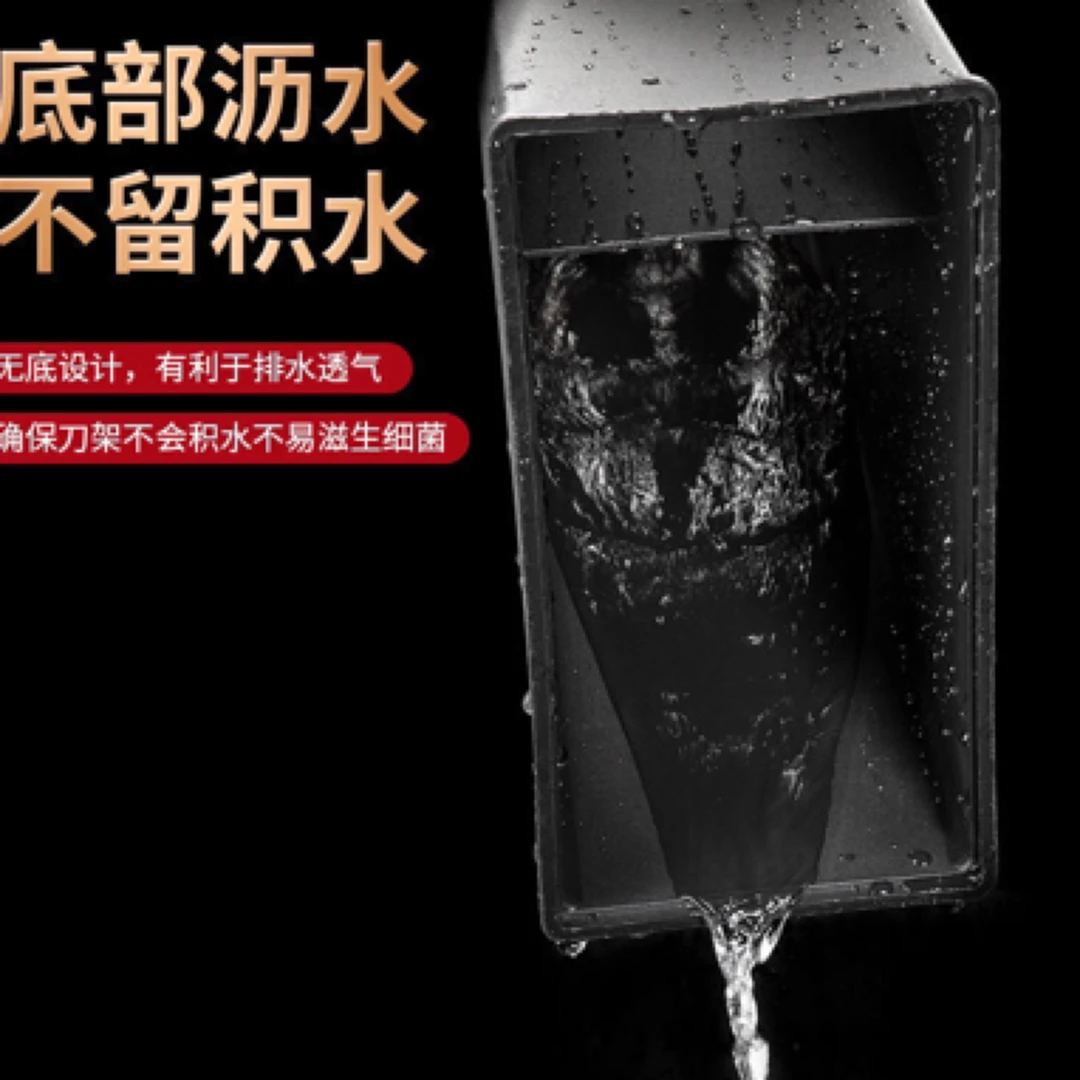 新款家用多功能菜刀收纳盒刀架刀座置物架刀具沥水厨房架子收纳架