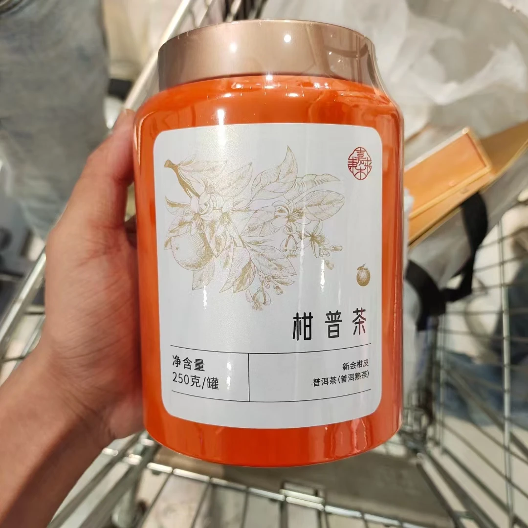 代购许昌网红超市小青柑普洱茶圈枝六堡柑茶两罐送手提袋