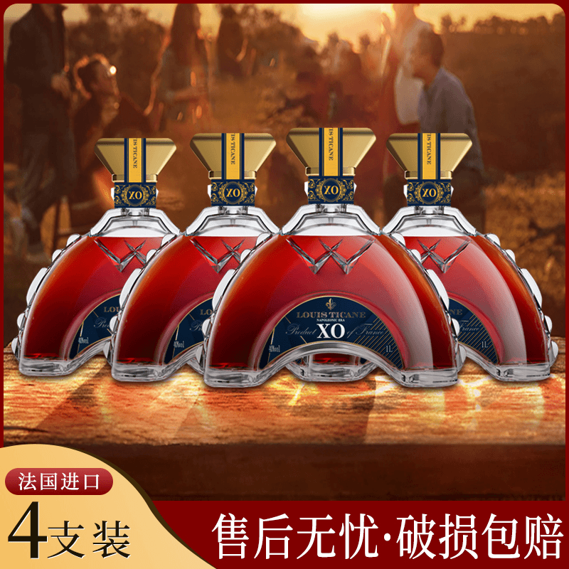【大嫂专属】路易帝卡尼拿破仑时代XO白兰地40%vol1L*4支 S