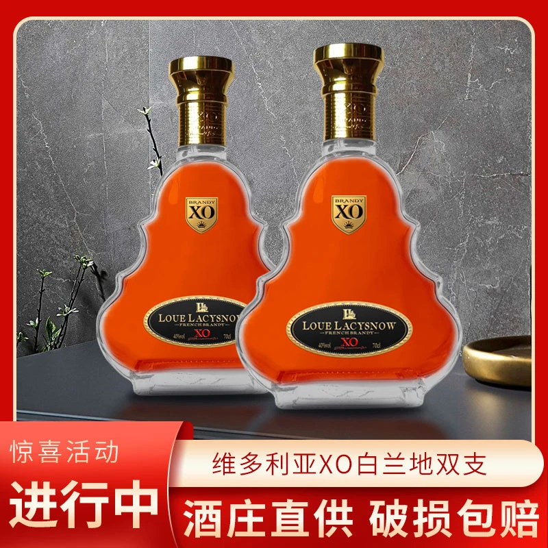 【AVA姐专属】路易帝卡尼X0白兰地700ml40%vol