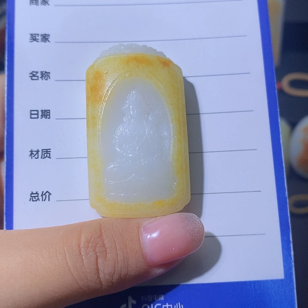 和田玉颈饰未镶嵌赢*
