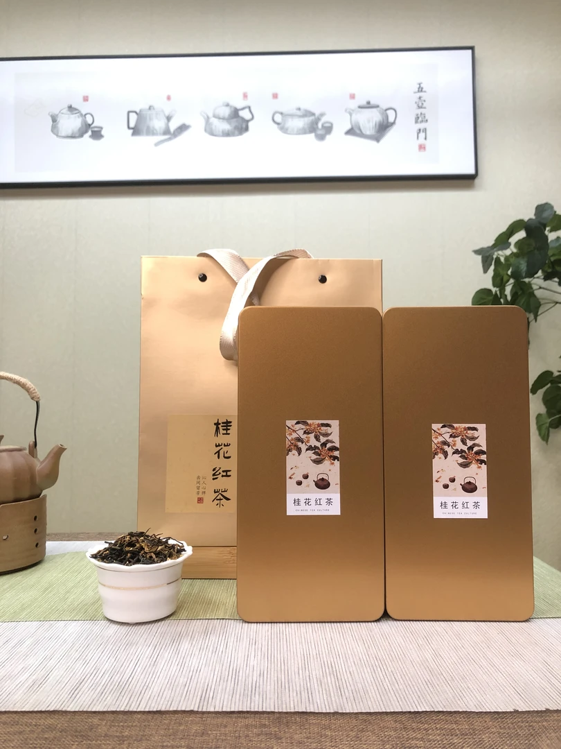 桂花红茶  香甜甘醇  盒装  70克*2盒  40泡