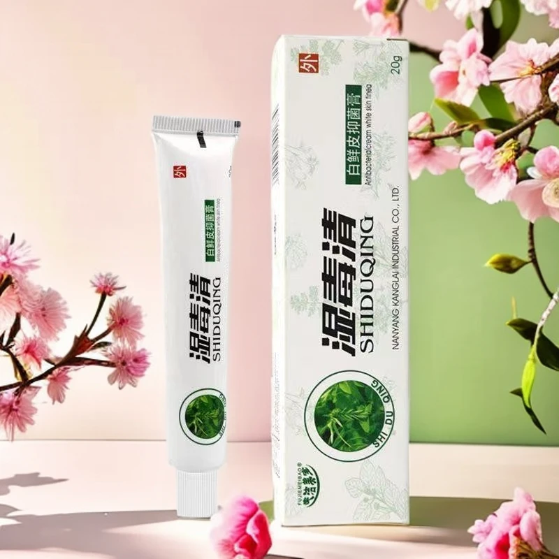 腋窝防淹腋下红肿起小疙瘩胳肢窝出汗异味难闻红斑湿毒清抑菌软膏