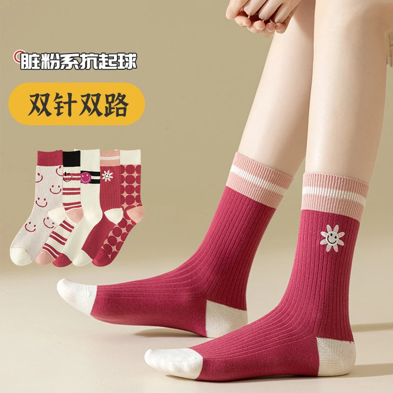 双针双路粉色袜子女秋冬纯棉抗起球刺绣笑脸ins风复古中筒袜