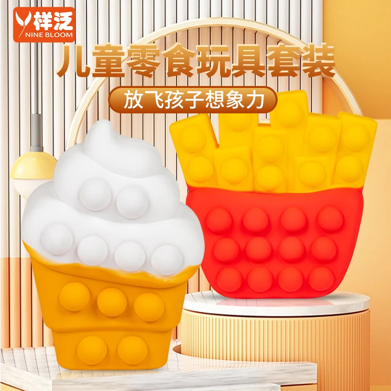 儿童汉堡包捏捏乐解压创意发泄神器男女孩手指减压按压板益智玩具