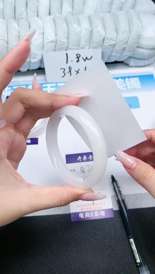 【闪购商品】石英质玉手镯未镶嵌T175-60