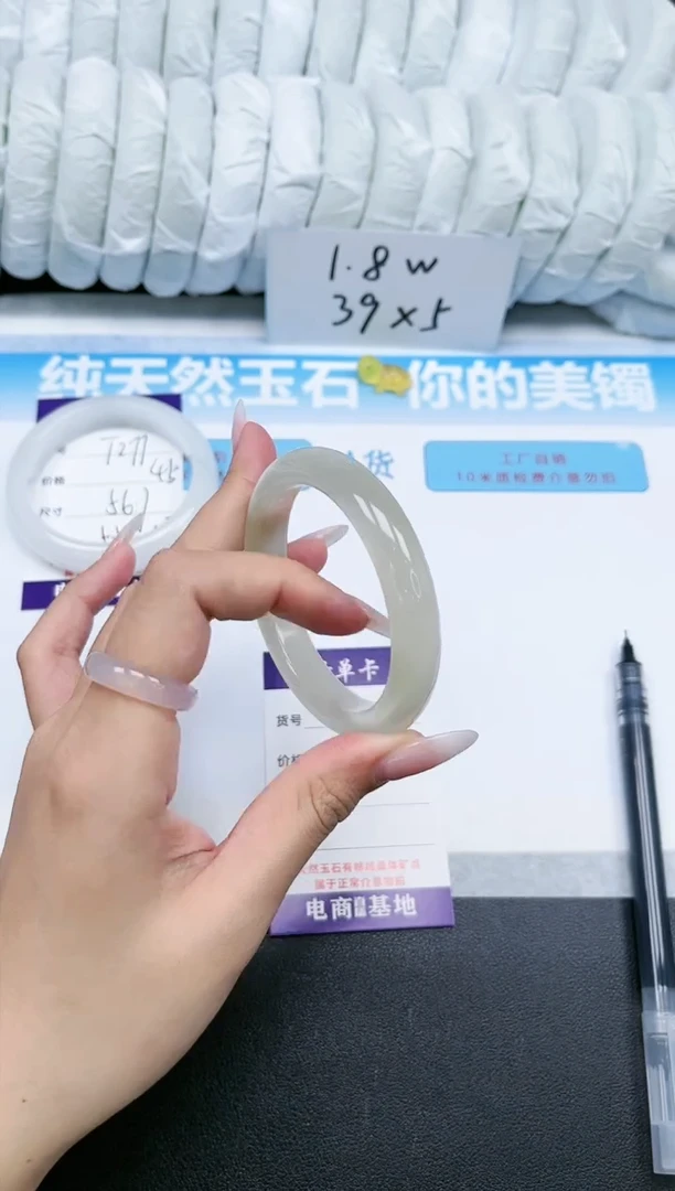 【闪购商品】石英质玉手镯未镶嵌T278-54.4