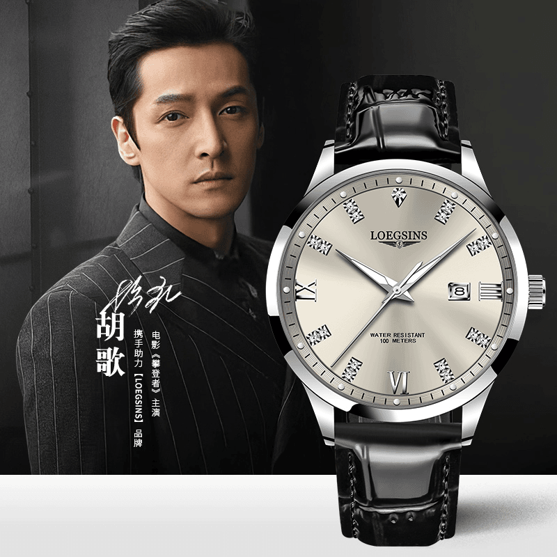 955百搭LOEGSINS手表男表时尚潮流进口男表帅气商务真皮名表腕表，
