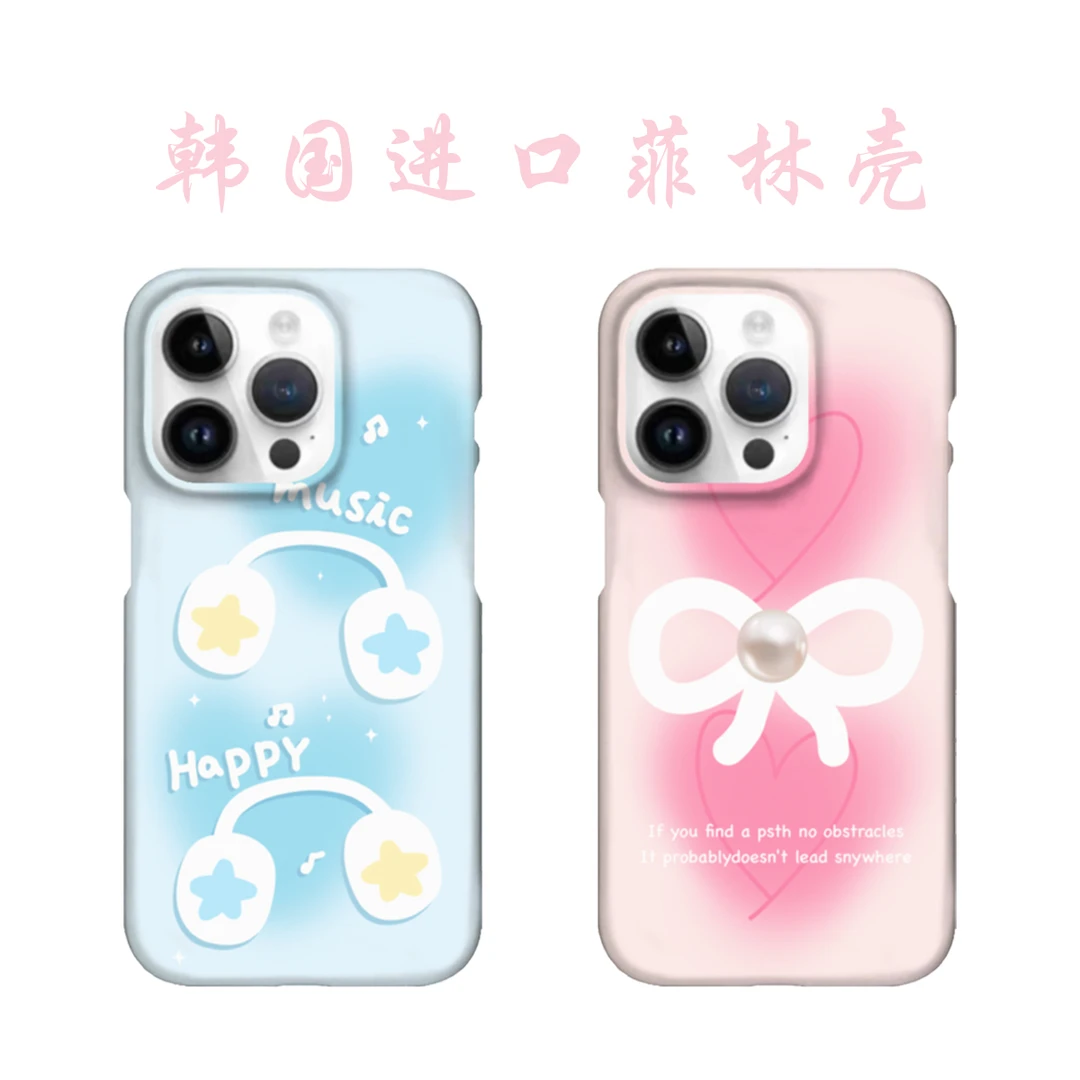 【胡买买】愉悦音乐韩国进口菲林适用苹果15ProMax手机壳141312