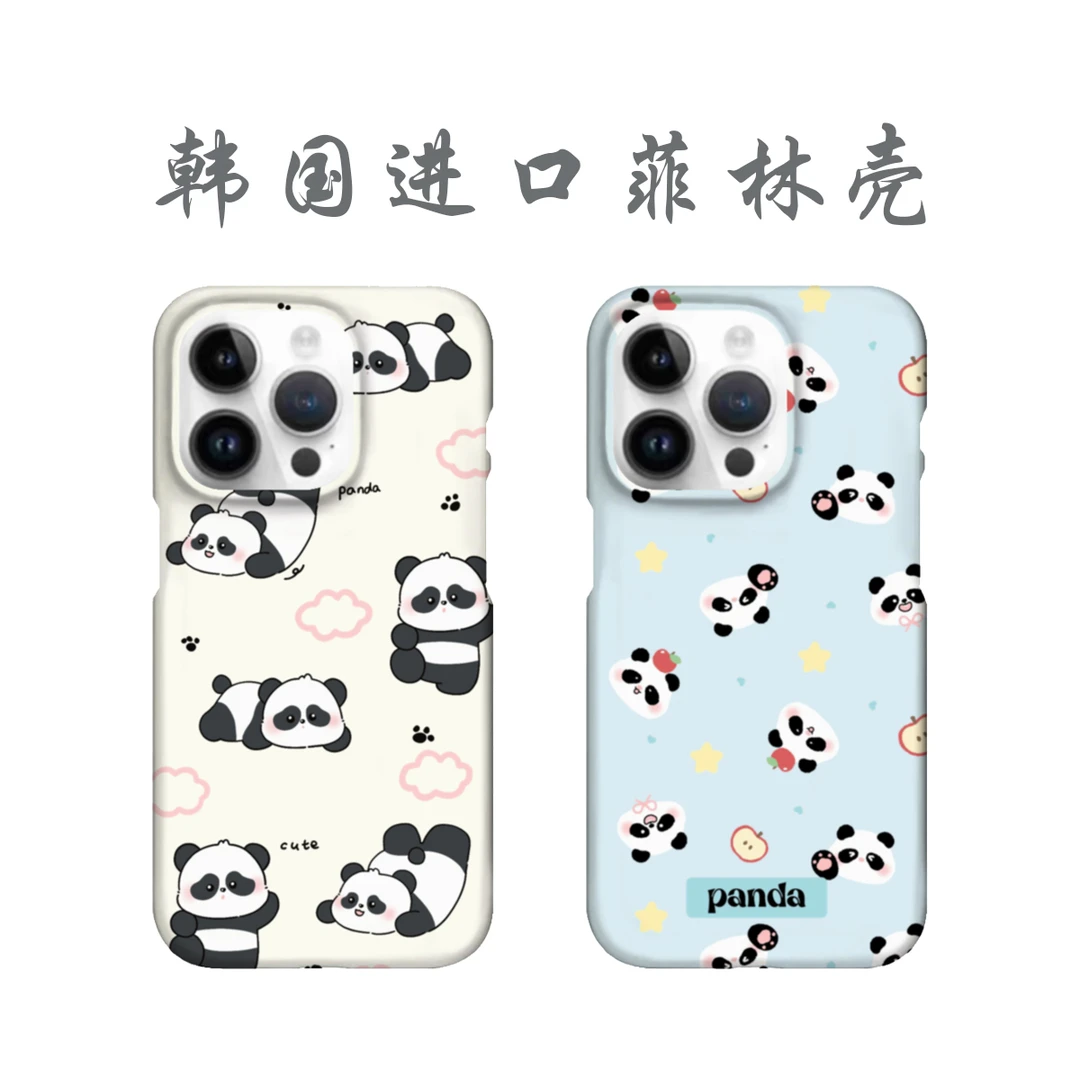 【胡买买】可爱熊猫韩国进口菲林适用苹果15ProMax手机壳141312