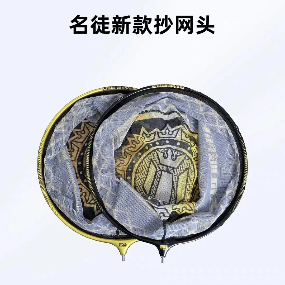 名徒抄网头黑坑竞技飞抄网头碳铝材质可拆卸网布速干防跳网钓鱼用