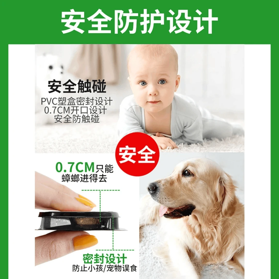 【阿文推荐】蟑螂药全窝端家用室内胶饵非无毒孕妇婴儿除灭神器专