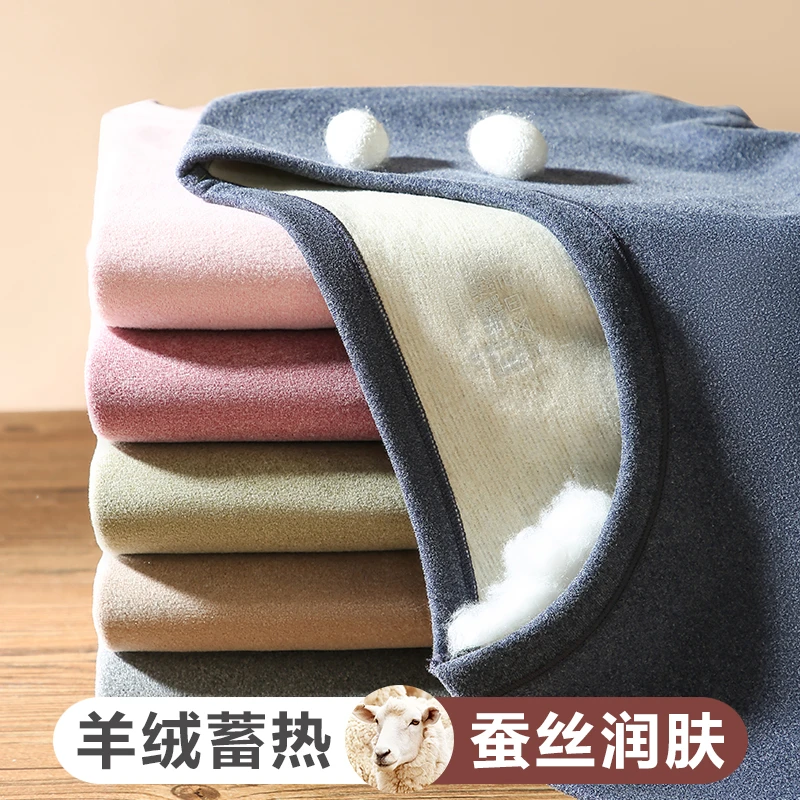 【德绒+羊毛+蚕丝】男士女士保暖内衣套装加绒加厚大码打底秋衣秋裤