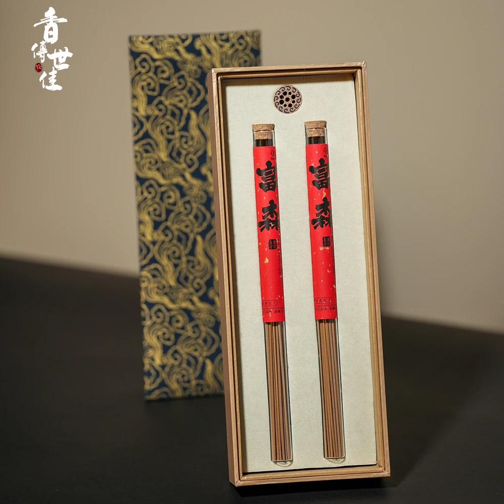 【富森】珍藏级2015红土线香沉香室内卧室品茶香熏