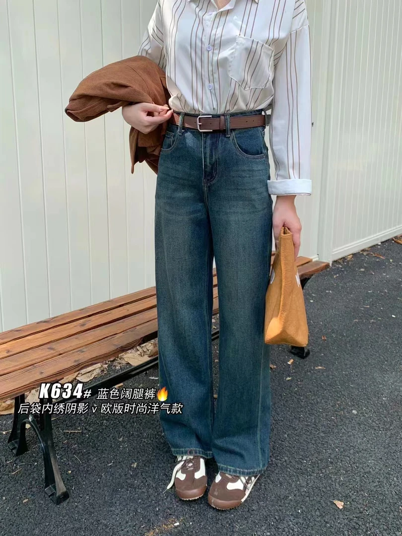 K634蓝色舒适高腰直筒休闲牛仔裤