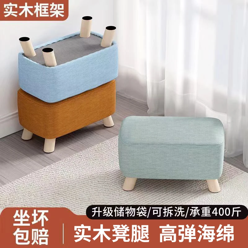 矮凳小凳子创意时尚布艺实木小板凳家用客厅沙发茶几凳门口换鞋凳