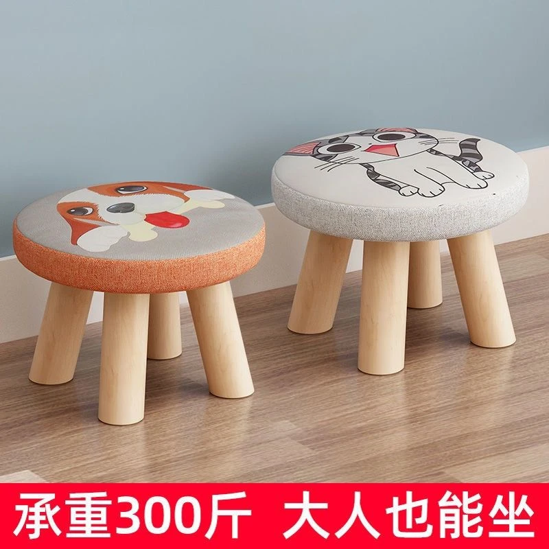 小凳子家用椅子时尚换鞋凳圆凳创意沙发凳矮凳卧室客厅实木小板凳
