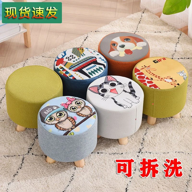 小凳子家用客厅换鞋凳小板凳实木矮凳子创意圆凳沙发凳茶几凳脚凳