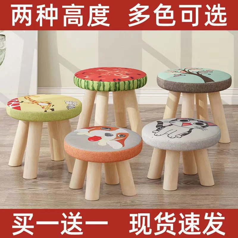 凳子圆凳小凳家用客厅创意时尚可爱蘑菇凳家用小凳子小板凳换鞋凳