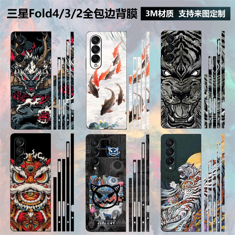 适用于三星fold5/4/3/2折叠手机背膜w21铰链贴膜w22w23全包边框贴
