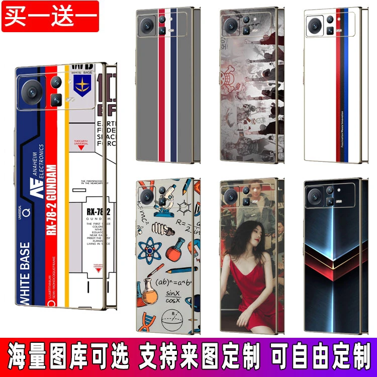 适用于小米MIXFold2背膜贴纸MIXFold3手机背盖彩膜中轴铰链贴膜后