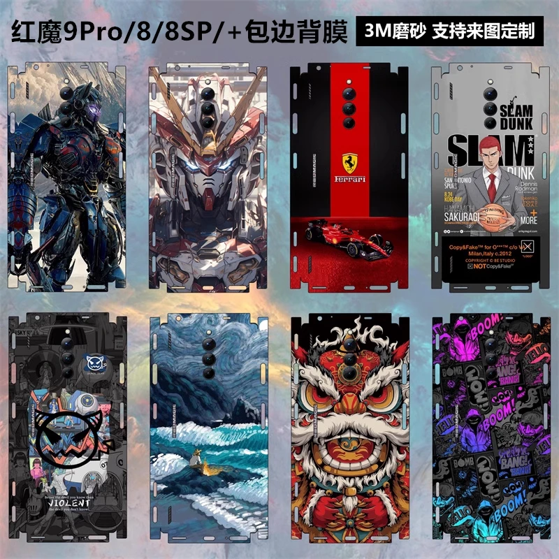 适用于努比亚红魔9Pro/8Pro/8pro+暗黑骑士手机背膜全包边磨砂彩