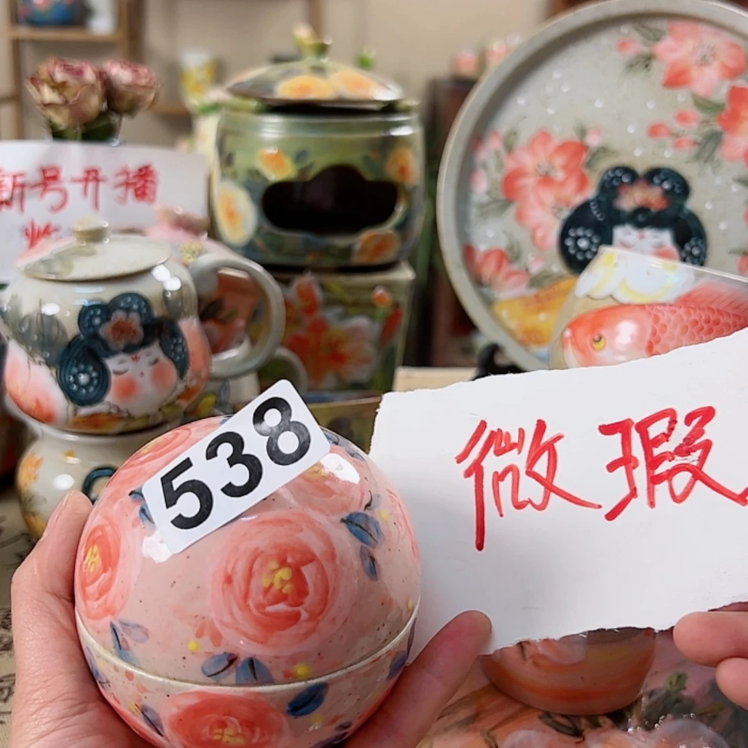 【闪购商品】陶瓷瓶初*?538