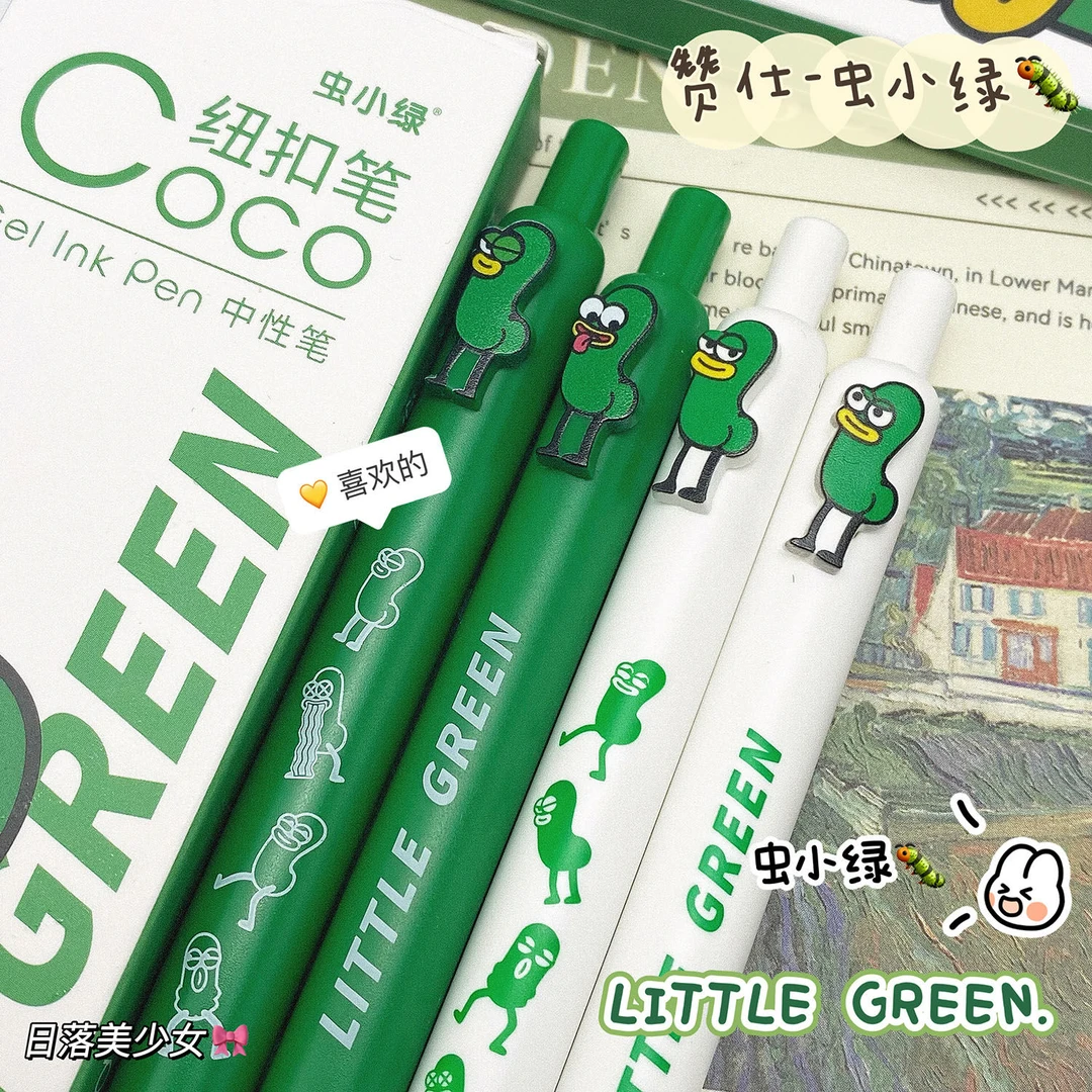 赞仕虫小绿限定按动笔ins小众cs头速干刷题黑笔0.5搞怪按压中性笔