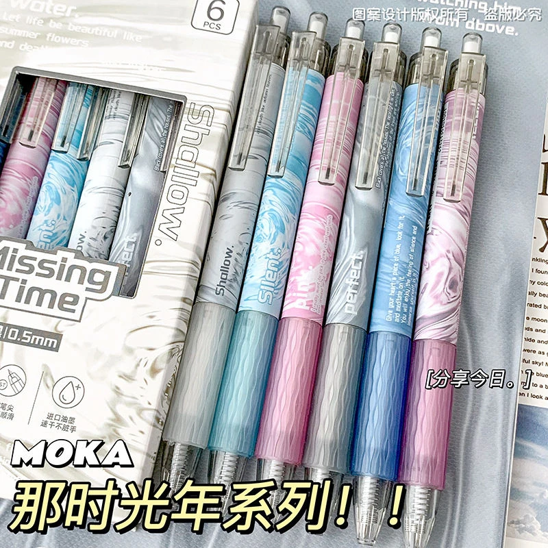 MOKA那时光年按动中性笔ins小清新学生用刷题考试笔0.5黑ST水笔