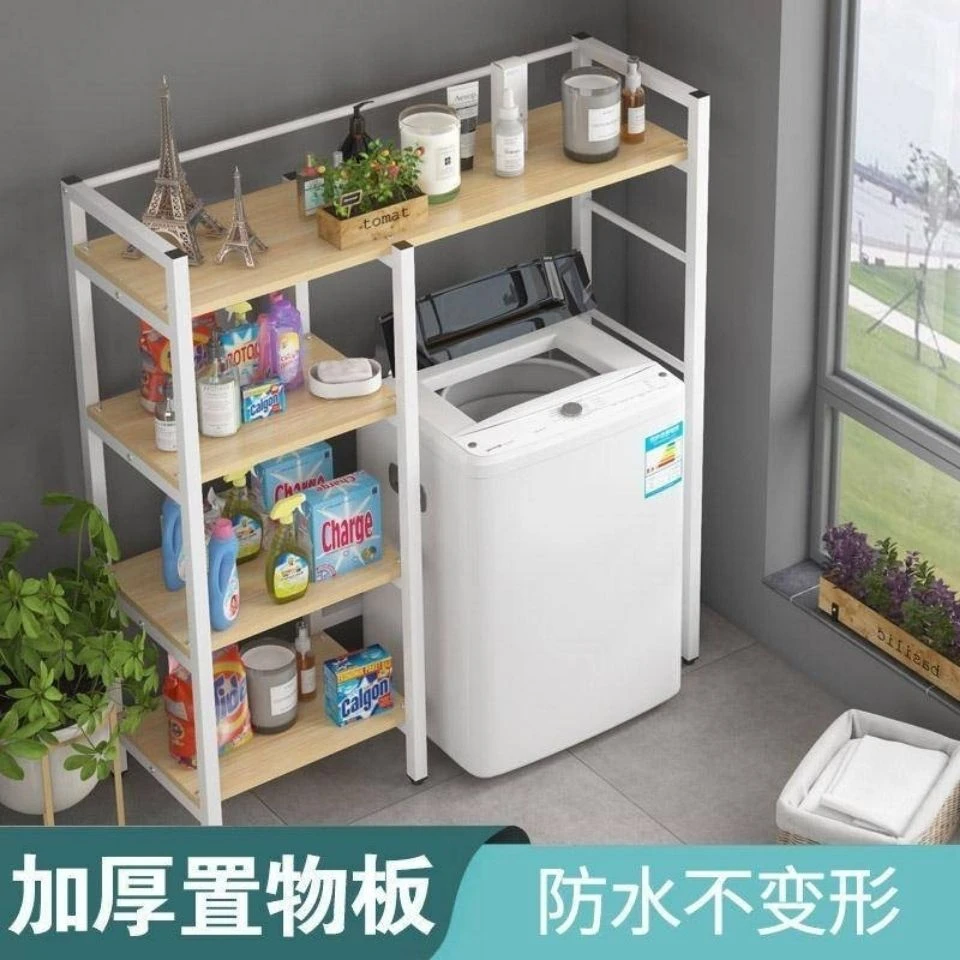 【小扬哥推荐】滚筒翻盖落地卫生间收纳翻盖浴室马桶储物架洗衣机