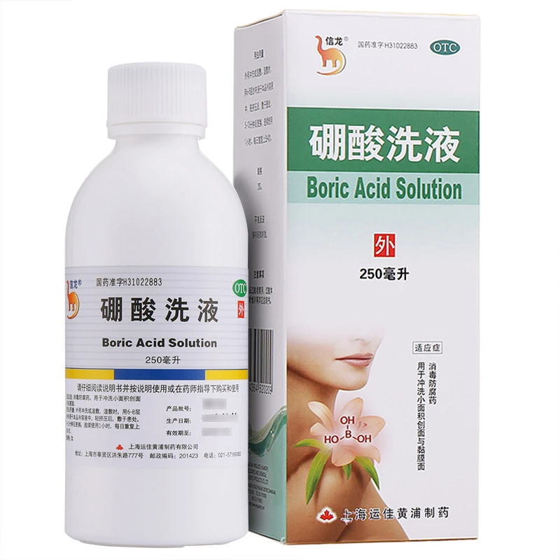 信龙 硼酸洗液 3%*250ml 用于冲洗小面积创面与黏膜面消毒防腐药