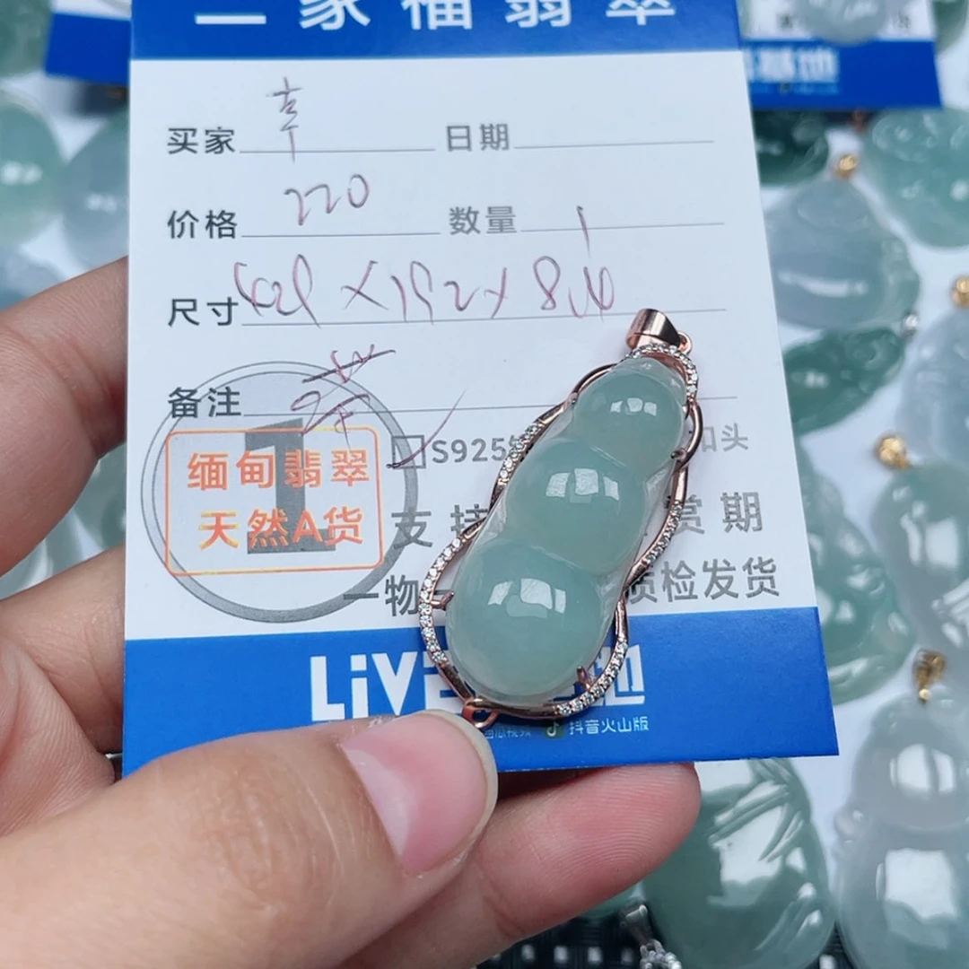 【闪购商品】翡翠颈饰银S925镶嵌幸**?