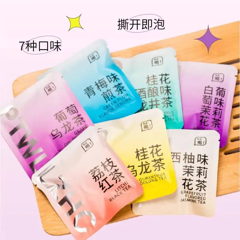 【茶包团单】03每日好茶独立小包装冲泡茶叶家里办公用1道具=2g