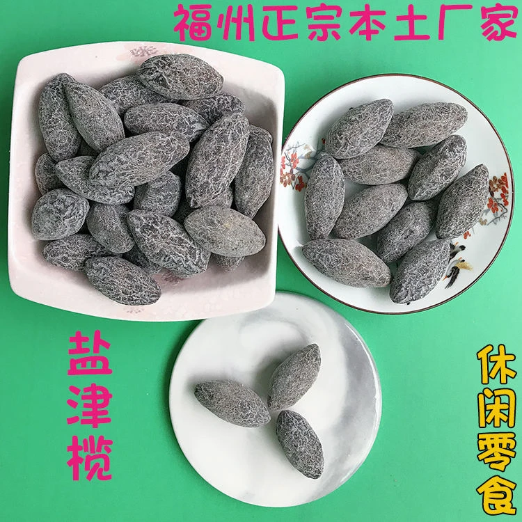 榕泽森福州正宗盐津橄榄口感佳香甜美味零食蜜饯果干果脯福建特产