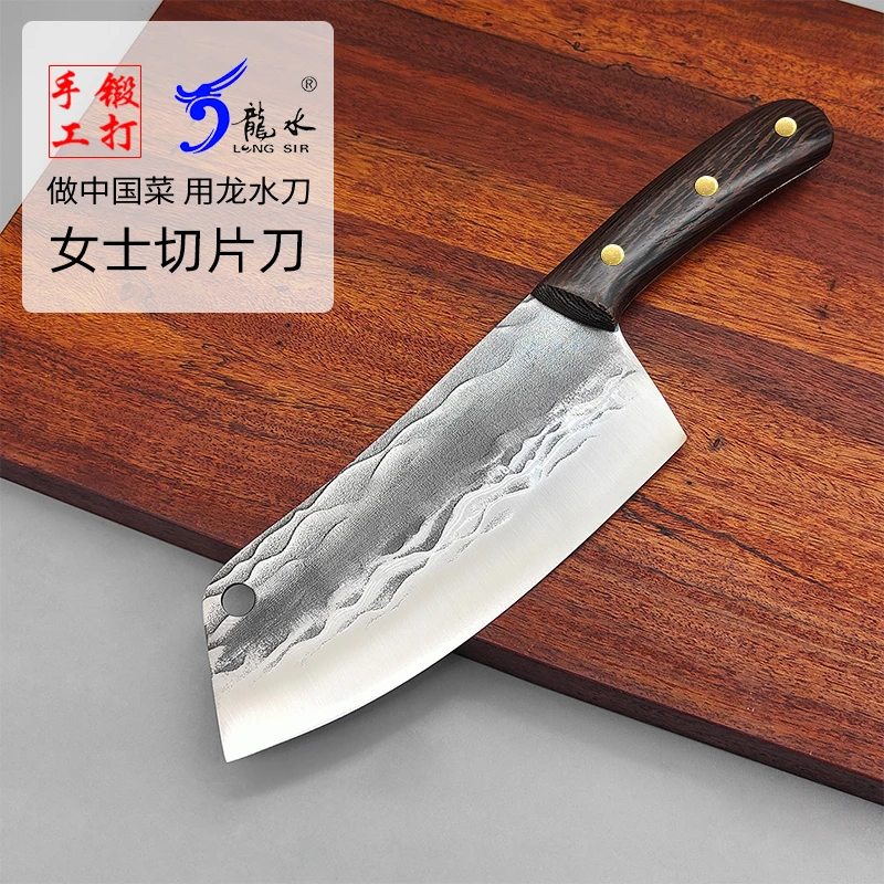 龙水锋利小菜刀 家用 轻便女士小巧厨房刀具锤纹切片刀送磨刀棍