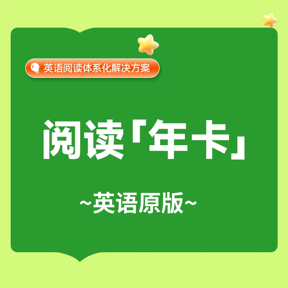 KPF伴学app年卡