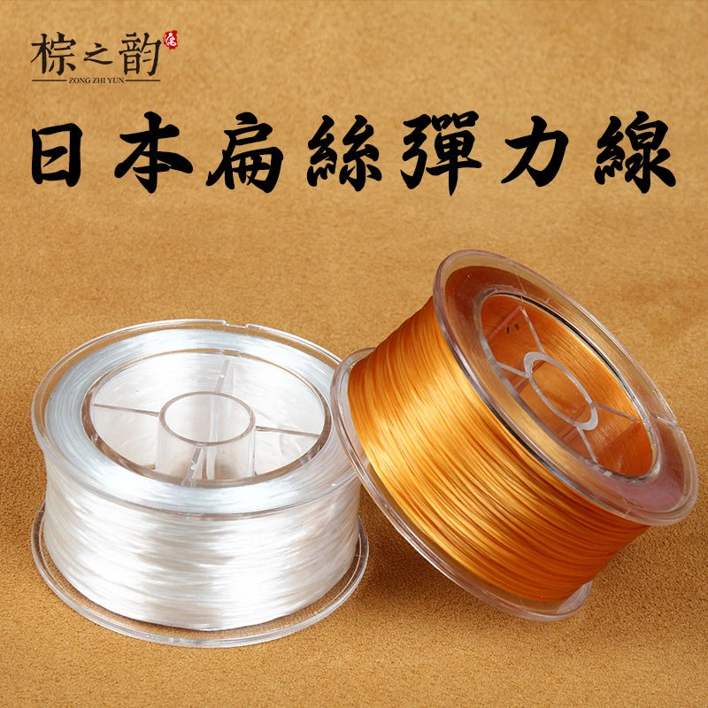进口弹力线手串绳穿水晶珠子的手链绳皮筋耐磨松紧线文玩佛珠绳子