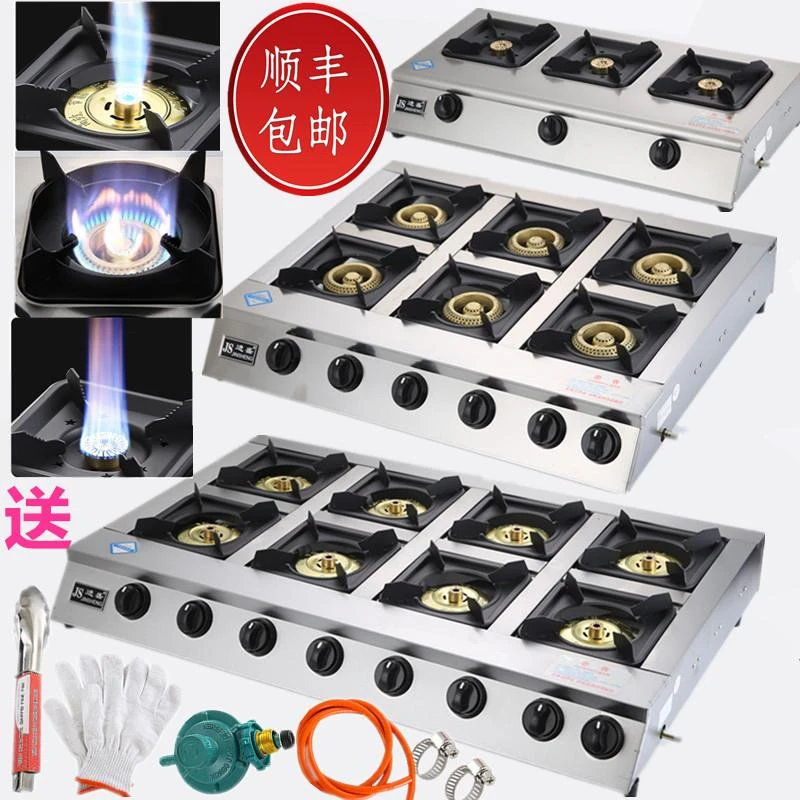 商用煲仔炉多眼煤气灶节能液化气燃气灶三四六八多头灶台砂锅炉灶